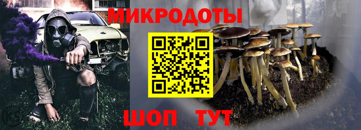 Галлюциногенные грибы мицелий  Вход с VPN  Киселёвск  Псилоцибиновые грибы прущие грибы 