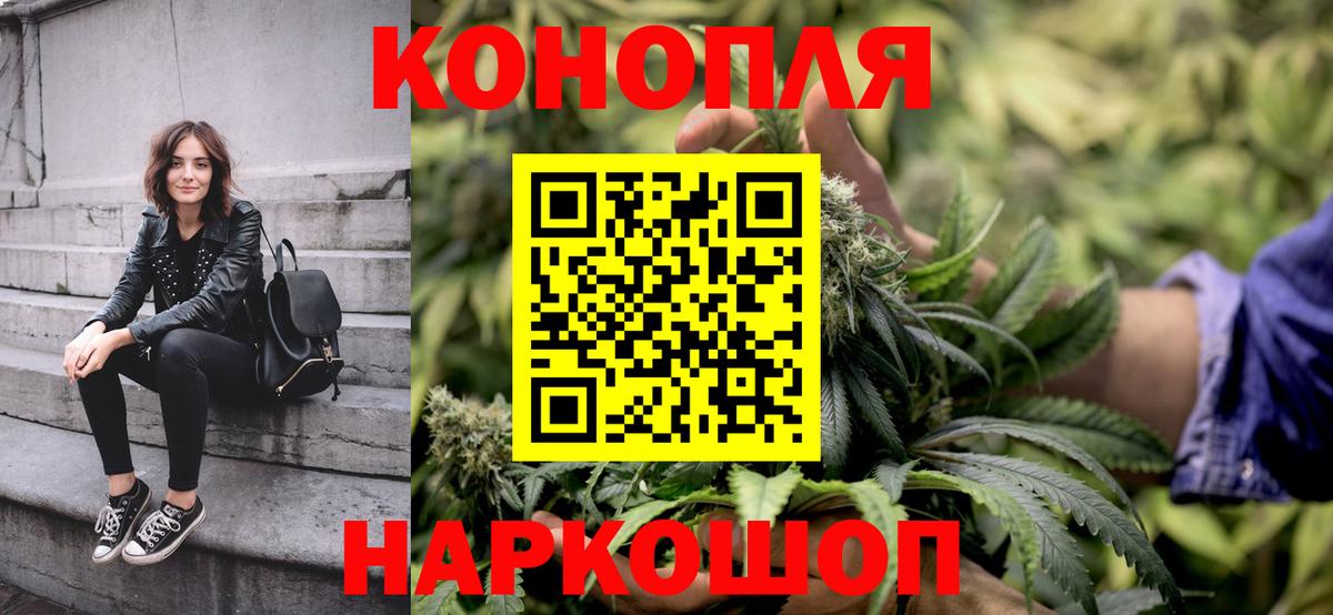 Каннабис THC 21% Киселёвск