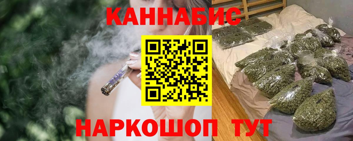 МАРИХУАНА марихуана  Вход с VPN  Бошки Шишки AK-47  Киселёвск  МАРИХУАНА AK-47 